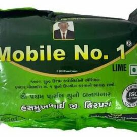 Mobile No. 1 Chuna Lime (White)